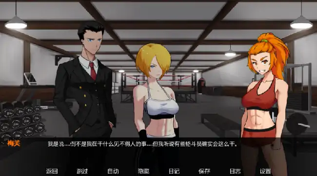 图片[2]-安卓+电脑【日系SLG/动态】欲望大乱斗 v0.5步-大壮社区