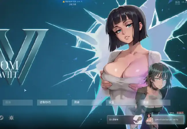 安卓+电脑【日系SLG/窥视】我的调教老板 v0.6步-大壮社区