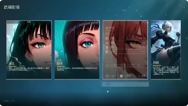 图片[6]-安卓+电脑【日系SLG/窥视】我的调教老板 v0.6步-大壮社区