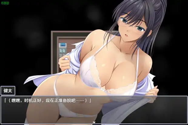 图片[4]-安卓+电脑【日系RPG/作弊/女教师】夏日绽放之花：春色之花1.0 骑-大壮社区