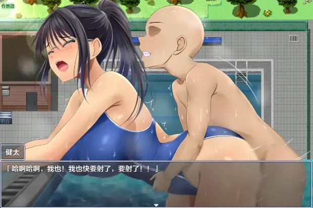 图片[7]-安卓+电脑【日系RPG/作弊/女教师】夏日绽放之花：春色之花1.0 骑-大壮社区