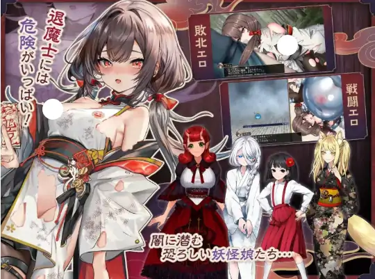 安卓+电脑【RPG/作弊/女主/异种/露出】退魔士薰之堕落的淫习村1.0 骑-大壮社区
