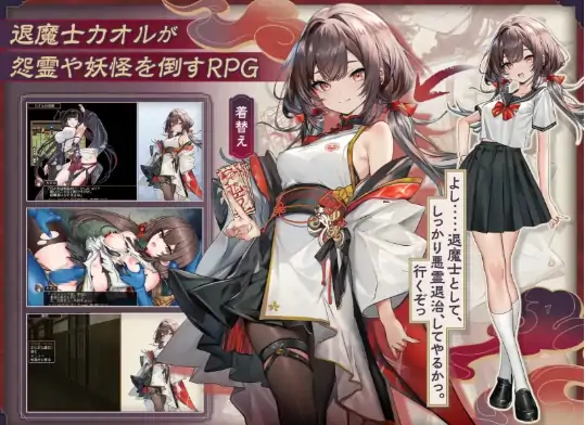 图片[2]-安卓+电脑【RPG/作弊/女主/异种/露出】退魔士薰之堕落的淫习村1.0 骑-大壮社区