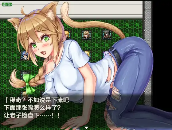 安卓+电脑【日系RPG/异种X/科幻】不道德任务之VR异星人调查1.0 骑-大壮社区