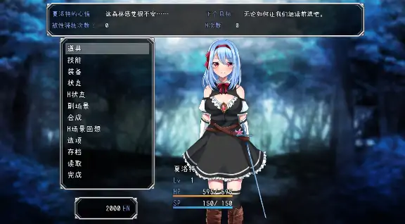 图片[2]-安卓+电脑【日系RPG/作弊/恶堕/触手】霜之花v1.06 骑-大壮社区