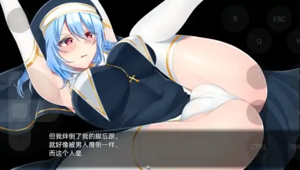 图片[4]-安卓+电脑【日系RPG/作弊/恶堕/触手】霜之花v1.06 骑-大壮社区
