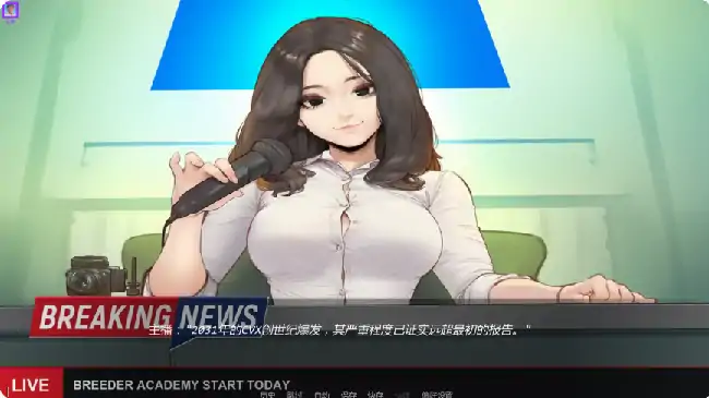 图片[3]-安卓+电脑【日系SLG/动态/科幻】s级繁殖者 v2.5步-大壮社区