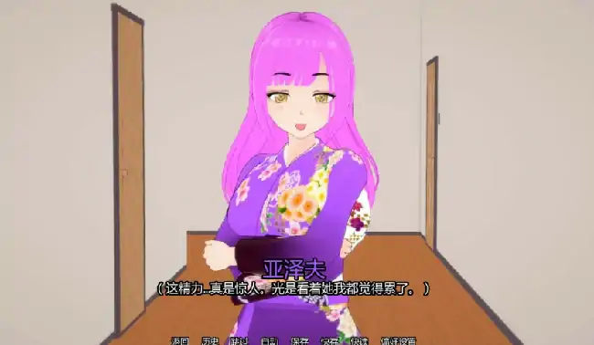 图片[3]-安卓+电脑【日系SLG/动态/熟女】梦之循环 v0.6步-大壮社区