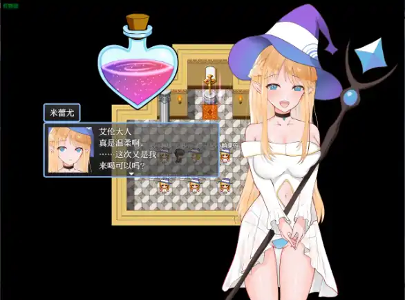 安卓+电脑【日系RPG/作弊/魔女】勇者的隐语1.0 骑-大壮社区