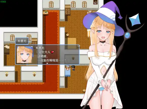 图片[6]-安卓+电脑【日系RPG/作弊/魔女】勇者的隐语1.0 骑-大壮社区