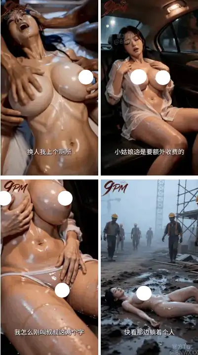 图片[2]-安卓+电脑+IOS【视频】AI 真人短剧《朱颜血系列之长途列车》第1~5集完结 步-大壮社区