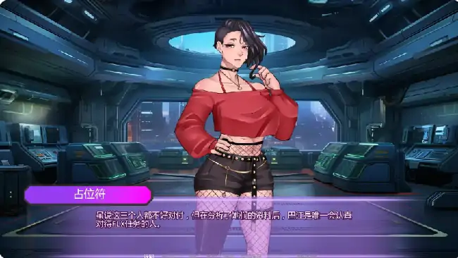 图片[6]-安卓+电脑【欧美SLG/腐败】腐蚀偶像计划 v0.28步-大壮社区
