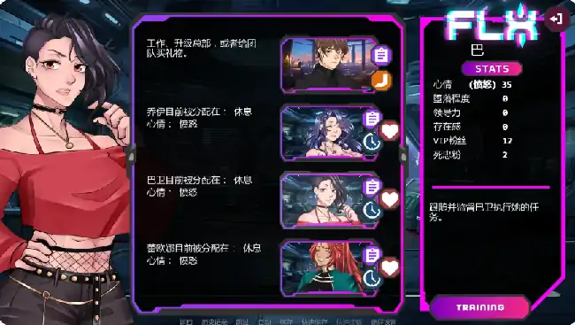 图片[4]-安卓+电脑【欧美SLG/腐败】腐蚀偶像计划 v0.28步-大壮社区