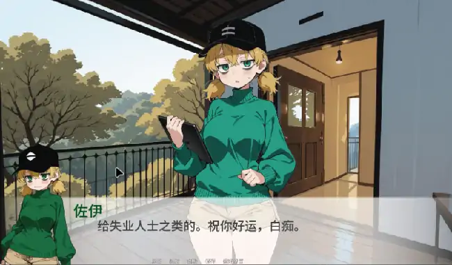 图片[2]-安卓+电脑【日系SLG/动态】猫娘宅急便 v1.05步-大壮社区