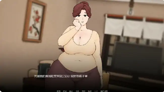 安卓+电脑【日系SLG/动态/熟女】假期捣蛋鬼 v0.1.2步-大壮社区