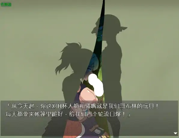 图片[4]-安卓+电脑【日系RPG/作弊/2D】堕落的大锤姬1.0 骑-大壮社区