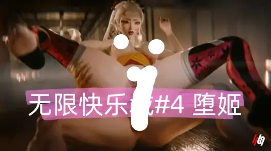 图片[5]-安卓+电脑+IOS【视频】鬼灭之刃 无限城决战#4 堕姬 CV日配 步-大壮社区