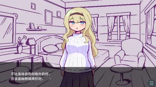 图片[4]-安卓手机版【像素SLG/同居】与北欧姐妹共度甜蜜的退休生活 骑-大壮社区
