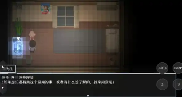 图片[3]-安卓手机【ADV/像素/动态】梦限廊下 1.0 小游戏-大壮社区
