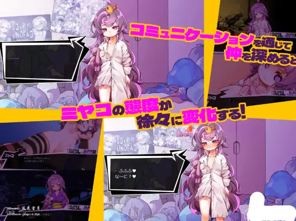 图片[2]-安卓手机版【SLG/萝莉/小鬼/动态】瘦瘦家族/平板家族过家 骑-大壮社区