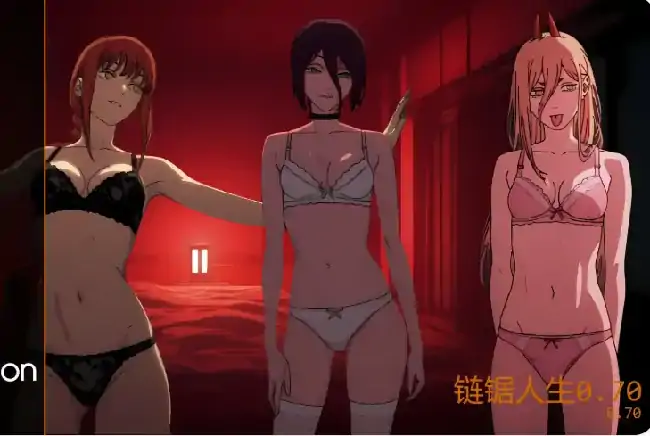 安卓+电脑【日系SLG/动态/同人】链锯人生 v0.70步-大壮社区