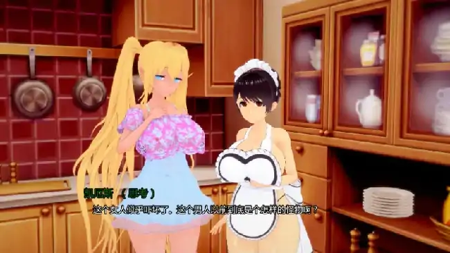 图片[2]-安卓+电脑【日系SLG/动态/后宫】帝国女侍俱乐部 v0.4步-大壮社区