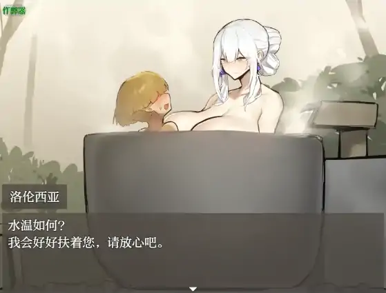 图片[6]-安卓+电脑【日系RPG/作弊/巨乳】王宫骑士的权弈防线1.0 骑-大壮社区