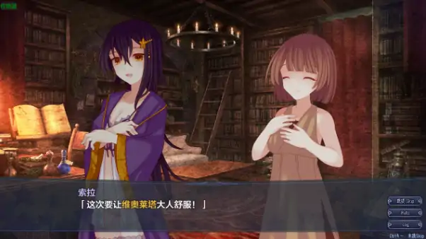图片[2]-安卓+电脑【日系RPG/作弊/女同】三角魔导书1.0 骑-大壮社区