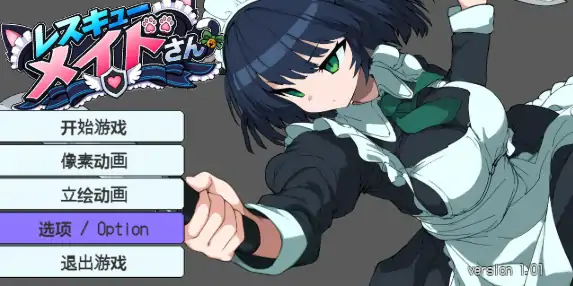 PC电脑版【日系ACT/像素】救援女仆小姐V1.01 官中-大壮社区