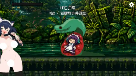 图片[3]-PC电脑版【日系ACT/像素】救援女仆小姐V1.01 官中-大壮社区