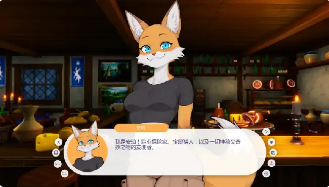 图片[4]-安卓+电脑【欧美SLG/后宫】我的毛茸茸邻居 v1.8.0步-大壮社区