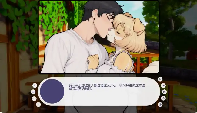 图片[6]-安卓+电脑【欧美SLG/后宫】我的毛茸茸邻居 v1.8.0步-大壮社区