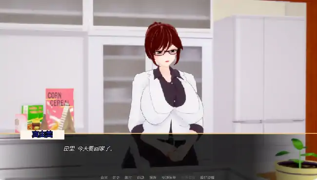 图片[2]-安卓+电脑【日系SLG/动态/熟女】扶她欲望 v1.1步-大壮社区
