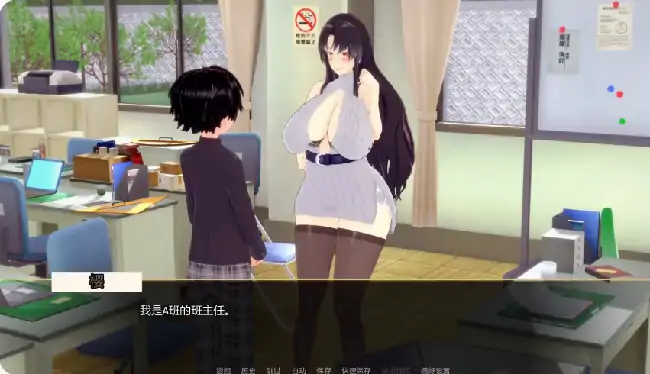 图片[4]-安卓+电脑【日系SLG/动态/熟女】扶她欲望 v1.1步-大壮社区