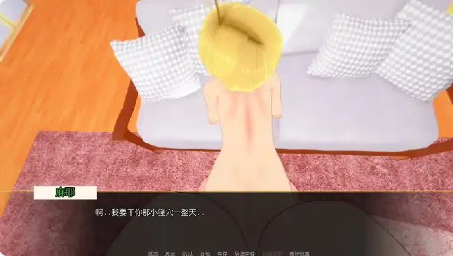 图片[5]-安卓+电脑【日系SLG/动态/熟女】扶她欲望 v1.1步-大壮社区