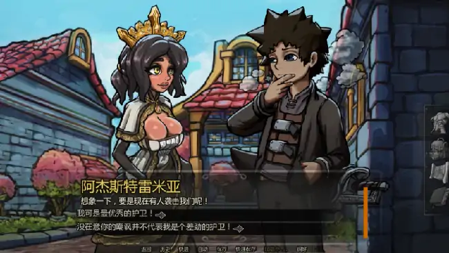 图片[2]-安卓+电脑【欧美SLG/动态】阿杰斯特里亚 v0.7.0步-大壮社区