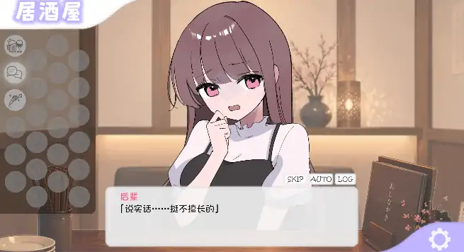 图片[3]-安卓+电脑【SLG/睡奸/CV/动态】被骗吞服交流 v1.0.3 骑-大壮社区