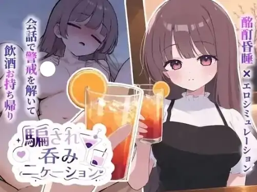 安卓+电脑【SLG/睡奸/CV/动态】被骗吞服交流 v1.0.3 骑-大壮社区