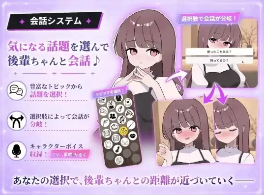图片[5]-安卓+电脑【SLG/睡奸/CV/动态】被骗吞服交流 v1.0.3 骑-大壮社区