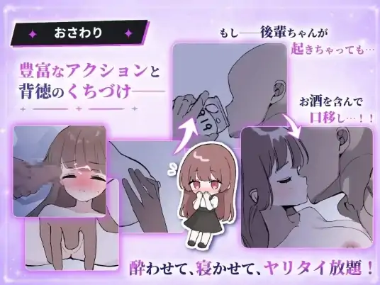 图片[6]-安卓+电脑【SLG/睡奸/CV/动态】被骗吞服交流 v1.0.3 骑-大壮社区