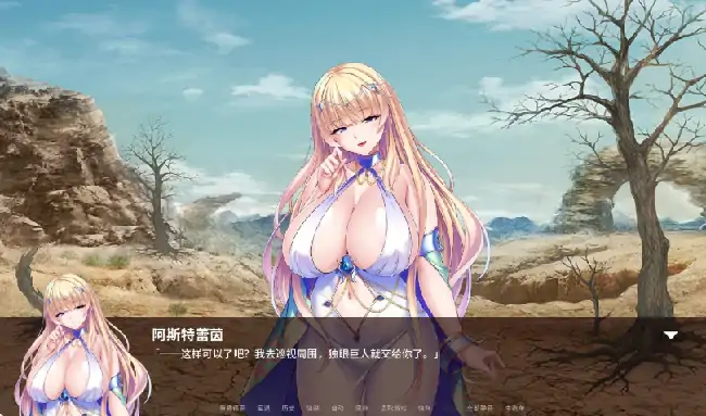 图片[2]-PC电脑【日系ADV/巨乳】公主骑士在不停高潮中沦陷 v1.2.5骑-大壮社区