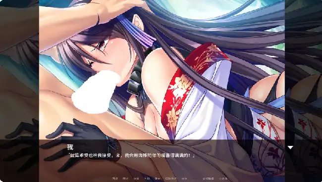 图片[3]-PC电脑【日系ADV/巨乳】公主骑士在不停高潮中沦陷 v1.2.5骑-大壮社区