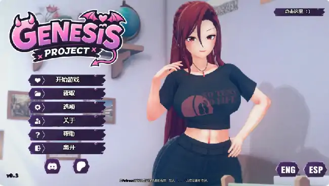 安卓+电脑【亚洲SLG/动态/沙盒】创世计划 v0.3步-大壮社区