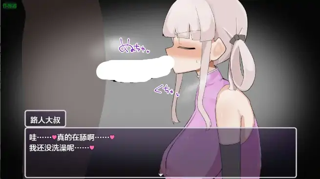 图片[4]-安卓+电脑【日系RPG/作弊/中出】木波酱想解除诅咒回家1.01-大壮社区
