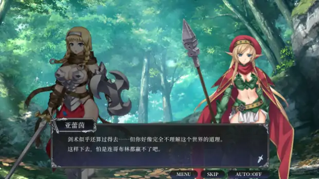 图片[2]-PC电脑版【日系RPG/卡牌】女王之刃 重置版 官中-大壮社区