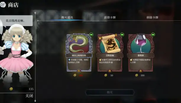 图片[5]-PC电脑版【日系RPG/卡牌】女王之刃 重置版 官中-大壮社区