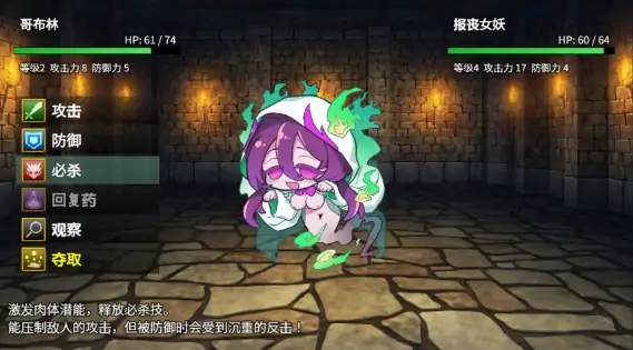 图片[3]-PC电脑版【日系RPG/肉鸽】魔物扭蛋～寄生幸存者～ 官中-大壮社区