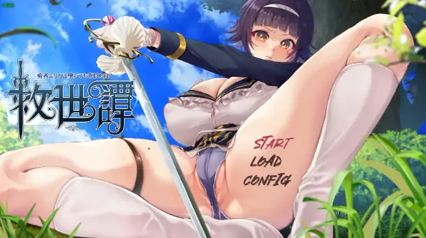 安卓+电脑【精品RPG/作弊/2D】救世谭之勇者艾莉卡堕落与希望1.00 骑-大壮社区