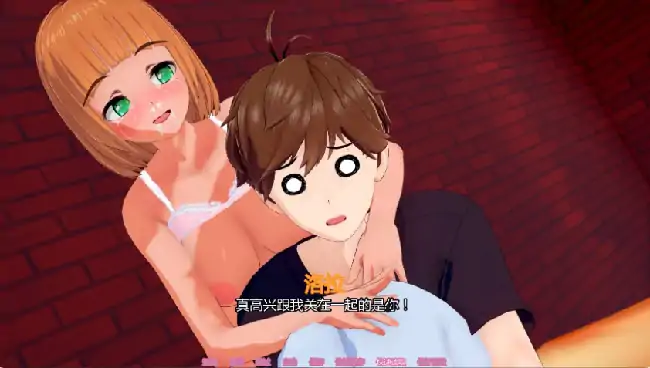 图片[2]-安卓+电脑【日系SLG/扶他/动态】扶他度假村 v0.02步-大壮社区