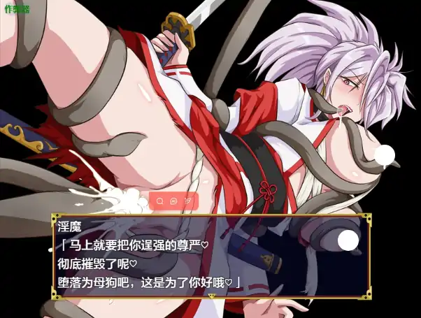 图片[2]-安卓+电脑【日系RPG/作弊/异种】堕入快乐之沼的巫女1.0 骑-大壮社区
